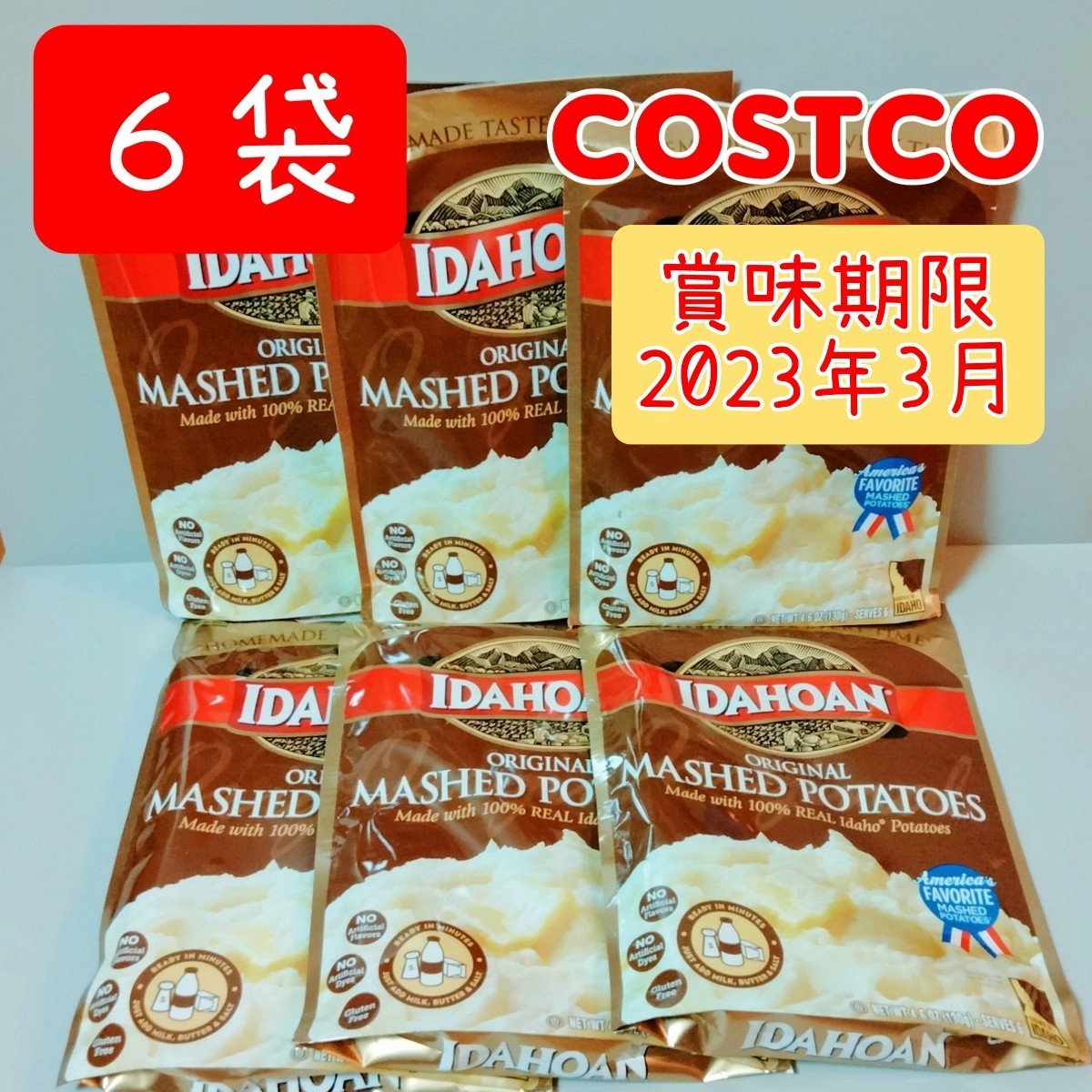 コストコ マッシュポテト 6袋 - 通販 - guianegro.com.br