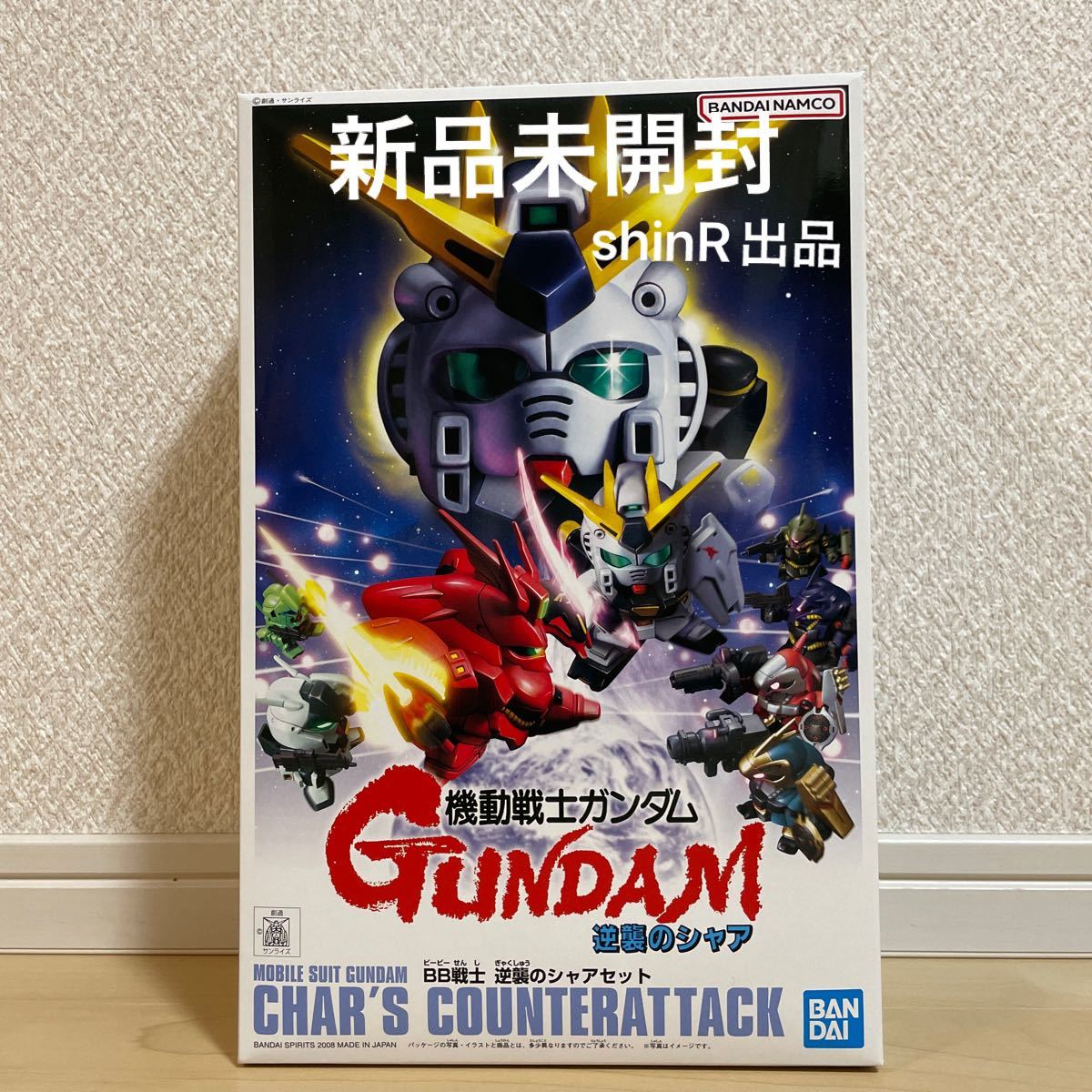 BB戦士 逆襲のシャアセット 機動戦士ガンダム 逆襲のシャア 計8 BB戦士 逆襲のシャアセット 機動戦士ガンダム 逆襲のシャア 計8
