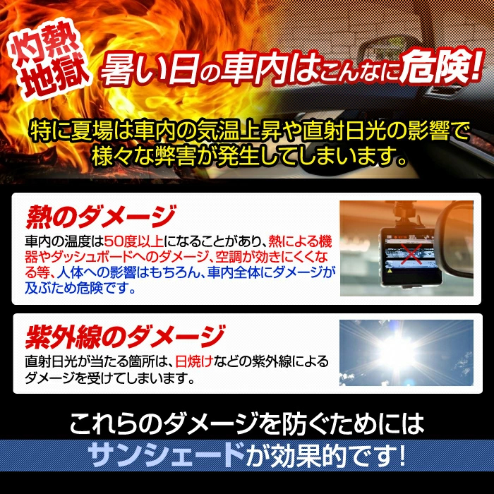 MH35S MH55S ワゴンRスティングレー 国産 ブラック アルミサンシェード (フロント リア サイド全方向1台分フルセット) (H29/02～)_画像2