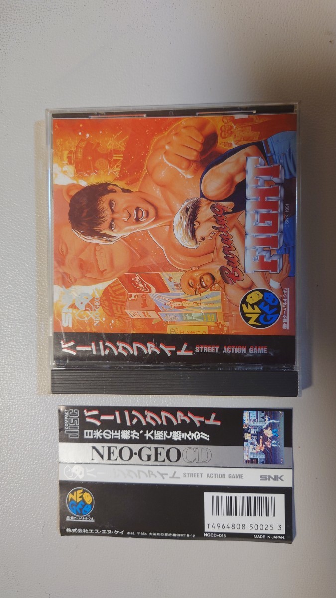ヴィンテージ復刻 NEO GIO CD バーニングファイト 新品未開封