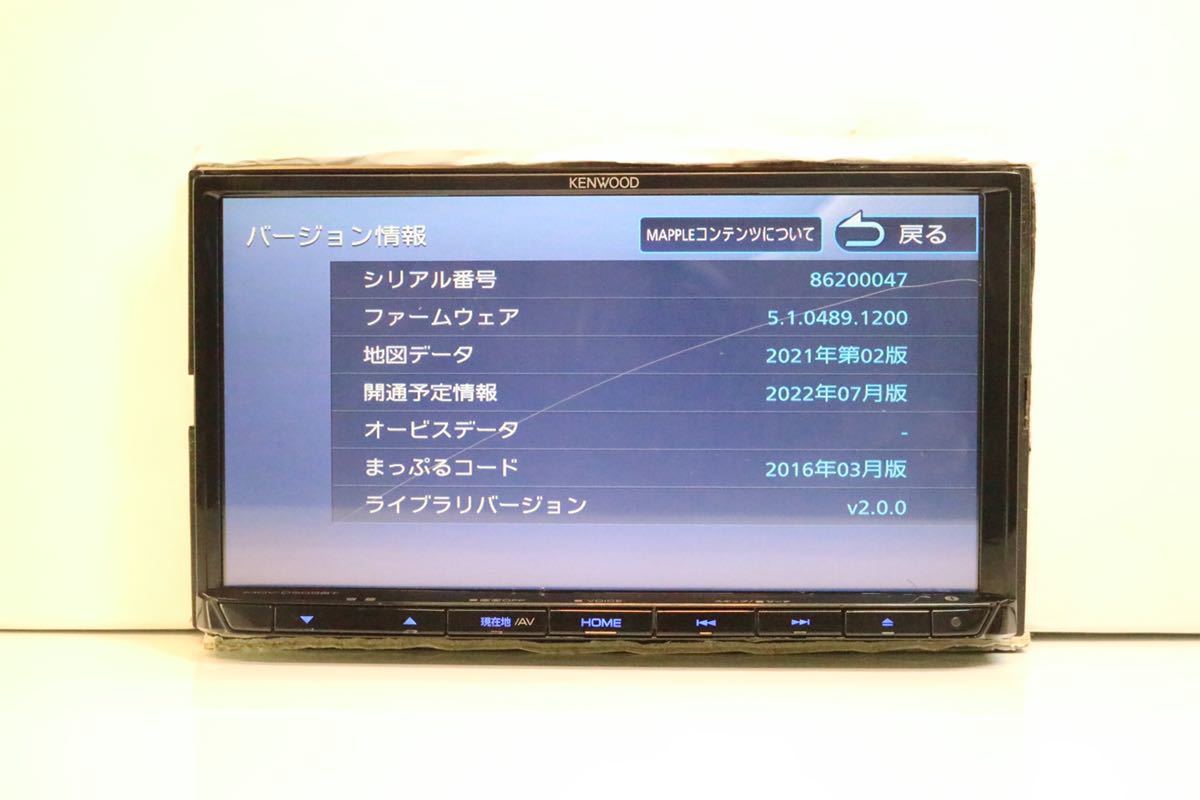 91%OFF!】 ケンウッド 彩速ナビ Bluetooth対応 MDV-D505BT 動作確認