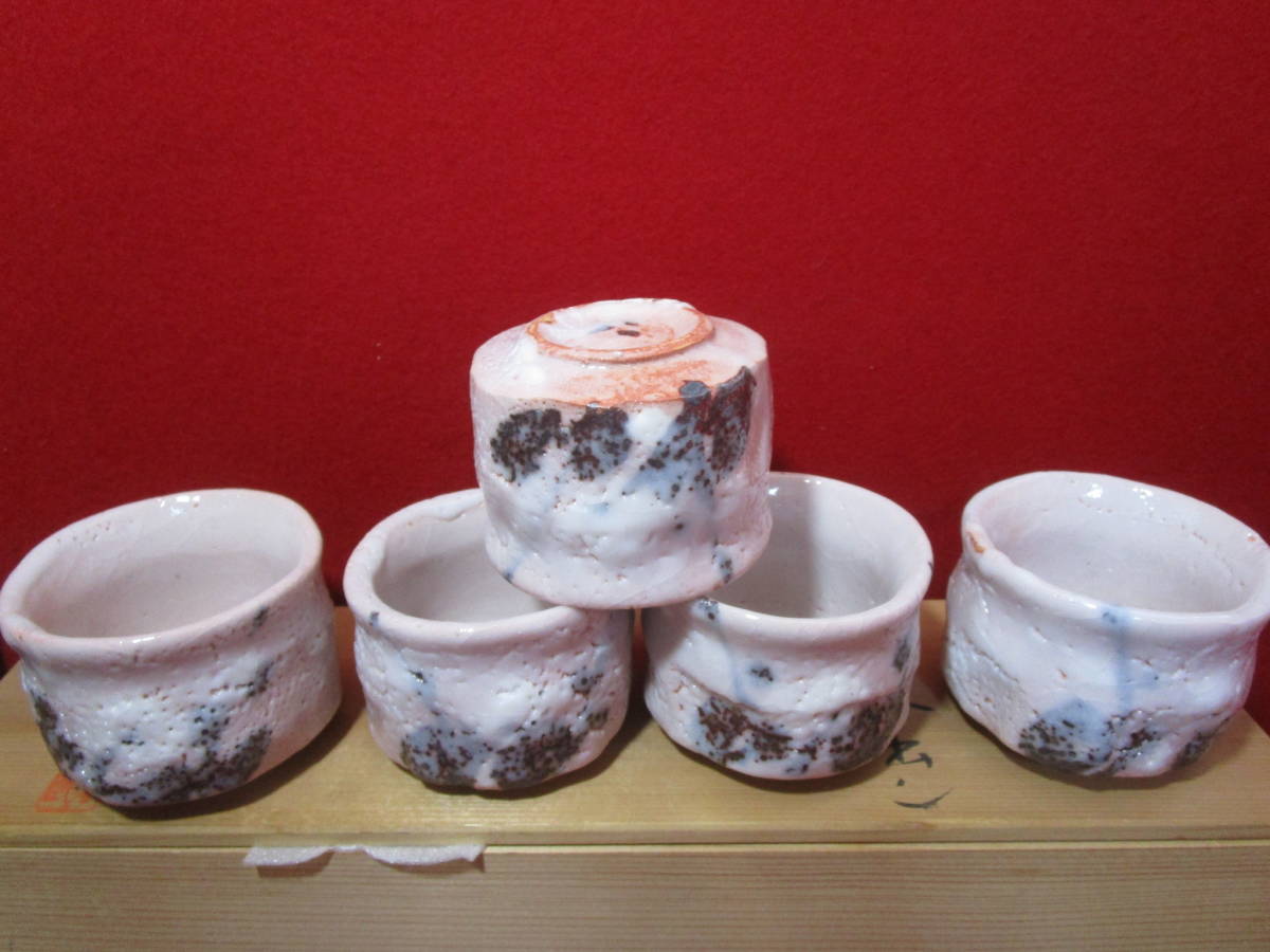 岐阜県重要無形文化財 林 正太郎 志野 抹茶碗 | pisoeletrico.com.br