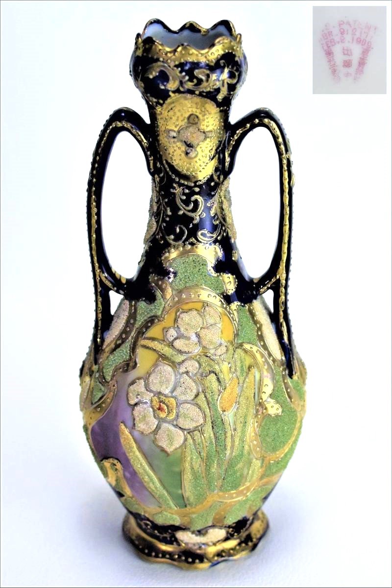 在庫あり】 【美品】 オールドニッポン 花瓶 コラーレン 水仙 コバルト
