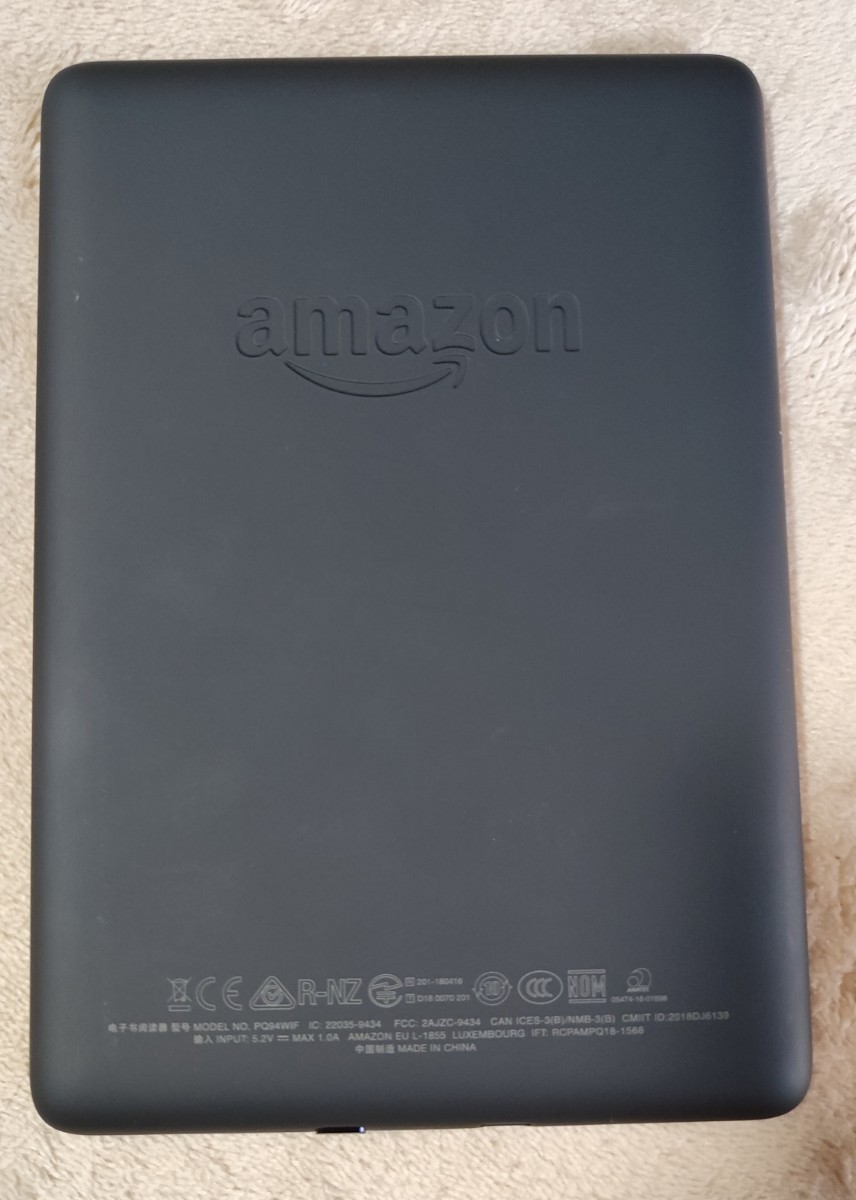 Kindle Paperwhite 第10世代　32GB　wifi　広告なし