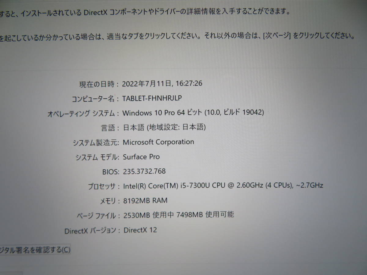 2in1◇高速Core i5第7世代/ 8GB / 爆速SSD 256GB ◇MICROSOFT SURFACE