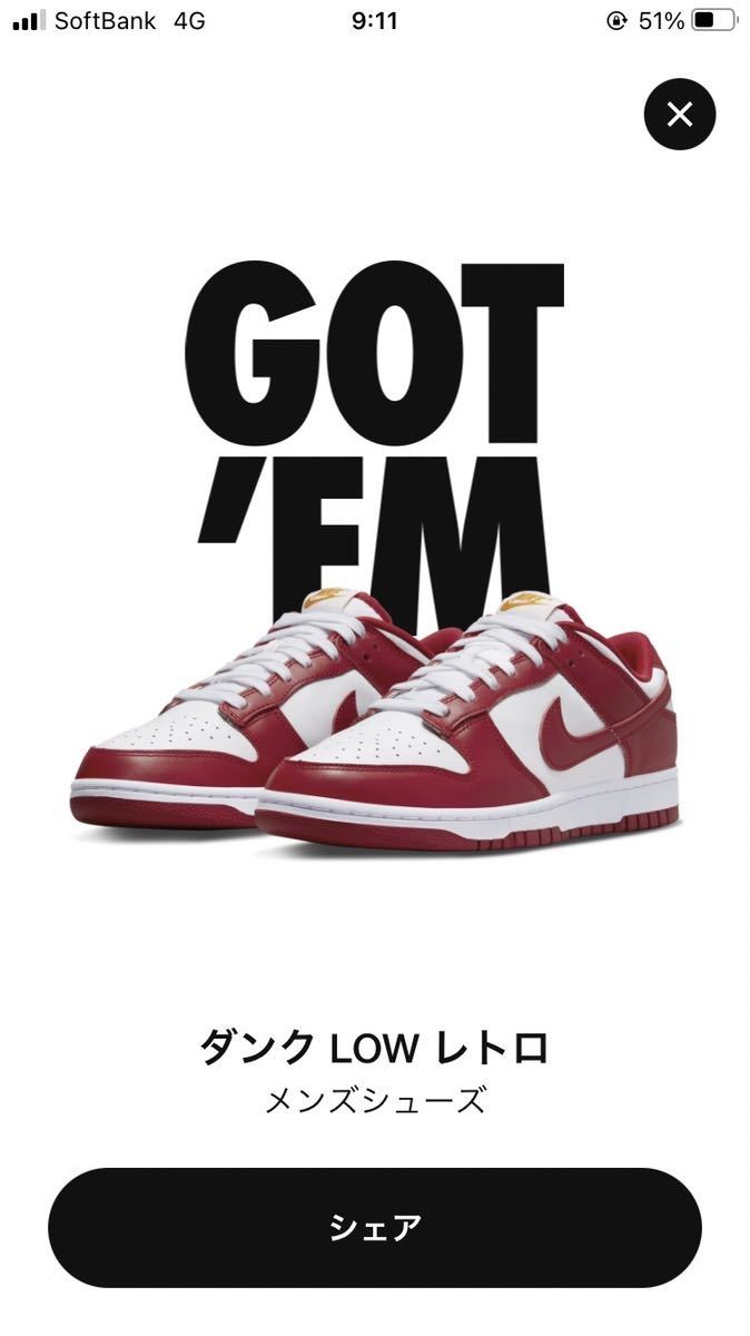 27.5cm US9.5 SNKRS 未使用品 Nike Dunk Low Gym Red ナイキ ダンク ロー ジムレッド 27.5cm国内正規 1円_画像1