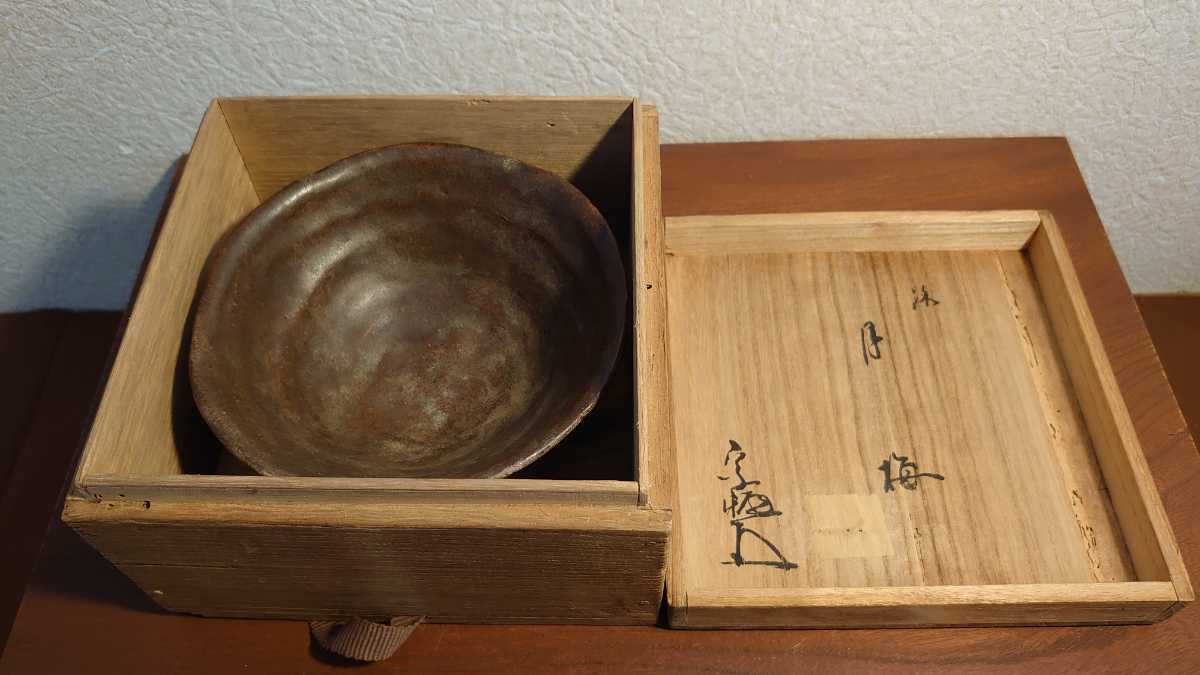 超美品再入荷品質至上!!超美品再入荷品質至上!大樋焼 大樋 抹茶碗 大樋