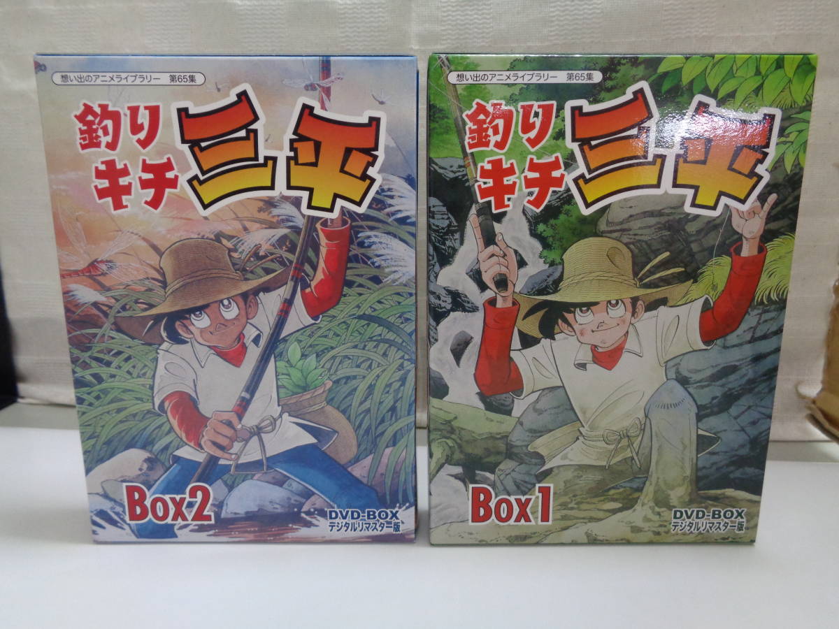 釣りキチ三平 DVD-BOX(2) | imt.gov.zw