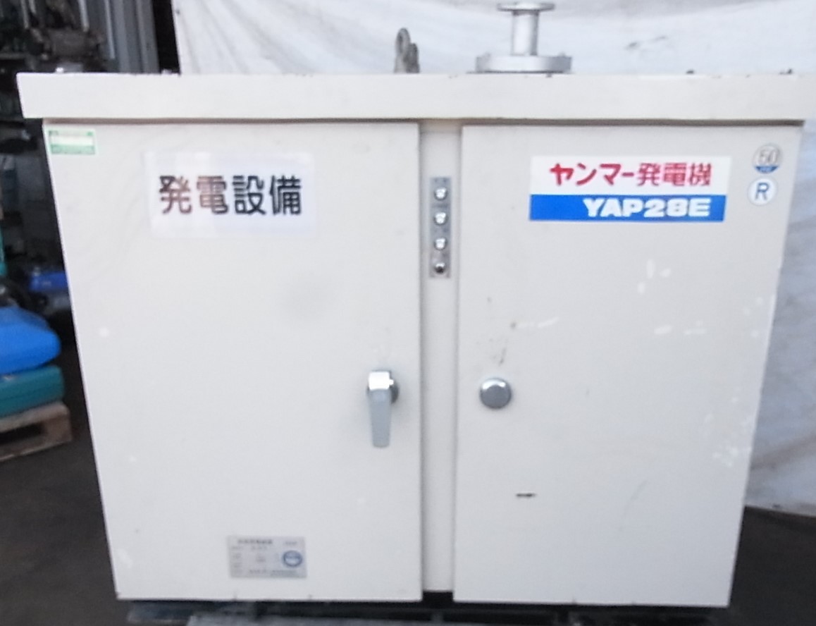 Yahoo!オークション - ヤンマー発電機 自家発電装置 YAP28E 非常 Yahoo!オークション - ヤンマー発電機 自家発電装置 YAP28E 非常