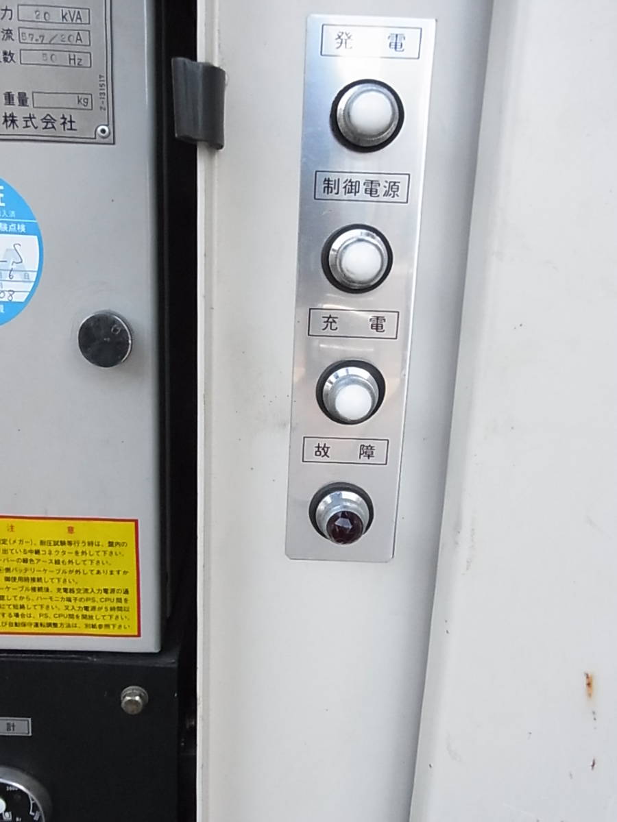 Yahoo!オークション - ヤンマー発電機 自家発電装置 YAP28E 非常 Yahoo!オークション - ヤンマー発電機 自家発電装置 YAP28E 非常