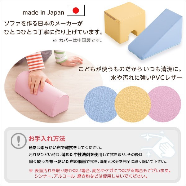 積み木クッション【BLOCCHI－ブロッチ－】　16個セット おもちゃ 積み木 知育 クッション キッズ用品