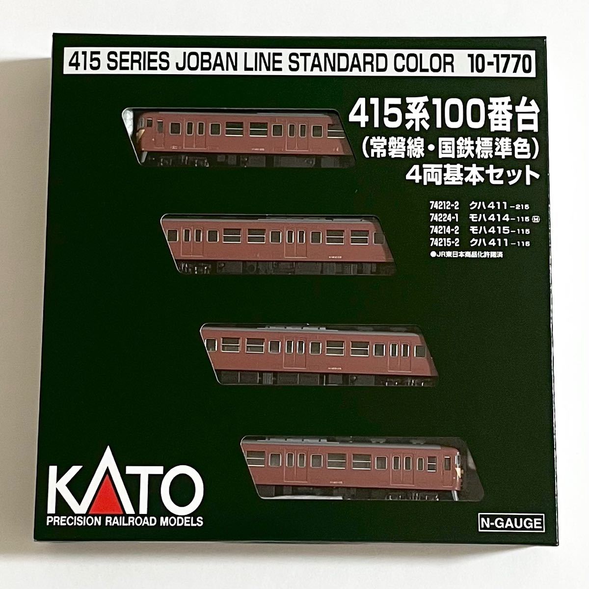 KATO  特別企画品 系 番台 常磐線・国鉄標準色 基本/増結8両セット