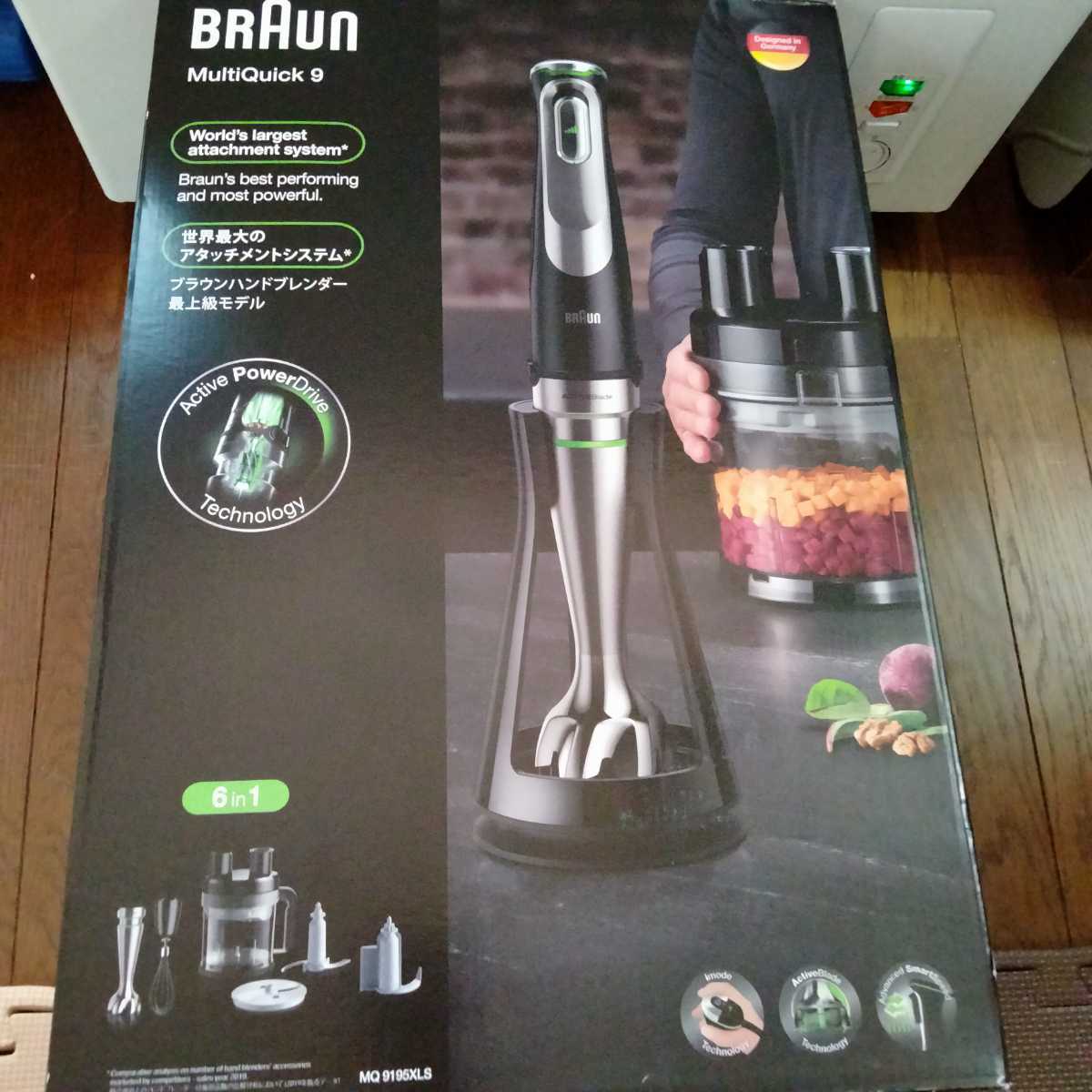 BRAUN 未使用品 ミキサー フードプロセッサー mq9195xls 世界最大の
