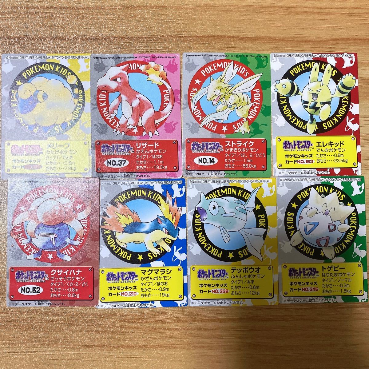ポケモンキッズカード ポケモンだいすきクラブ会員証|Yahoo ポケモンキッズカード ポケモンだいすきクラブ会員証|Yahoo