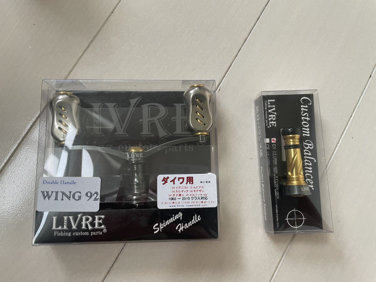 最安価格 リブレ LIVRE WING ウイング ダイワ用 92mm チタンP×ゴールド