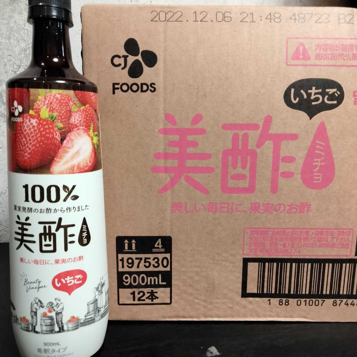 いただき物⭐️美酢いちご12本入⭐️ - 酒