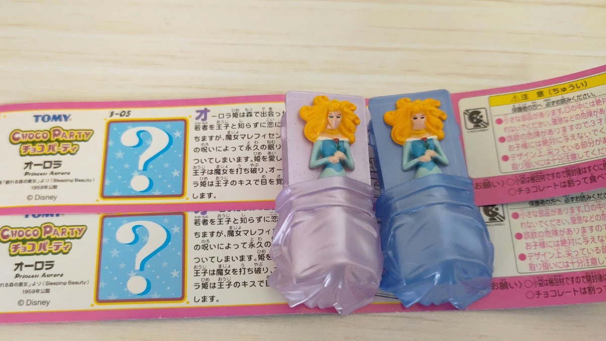 シークレット2体あり ディズニー チョコパーティー5|Yahoo シークレット2体あり ディズニー チョコパーティー5|Yahoo