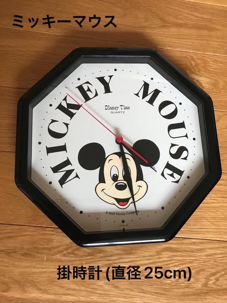 ミッキーマウス/掛時計(直径25cm)