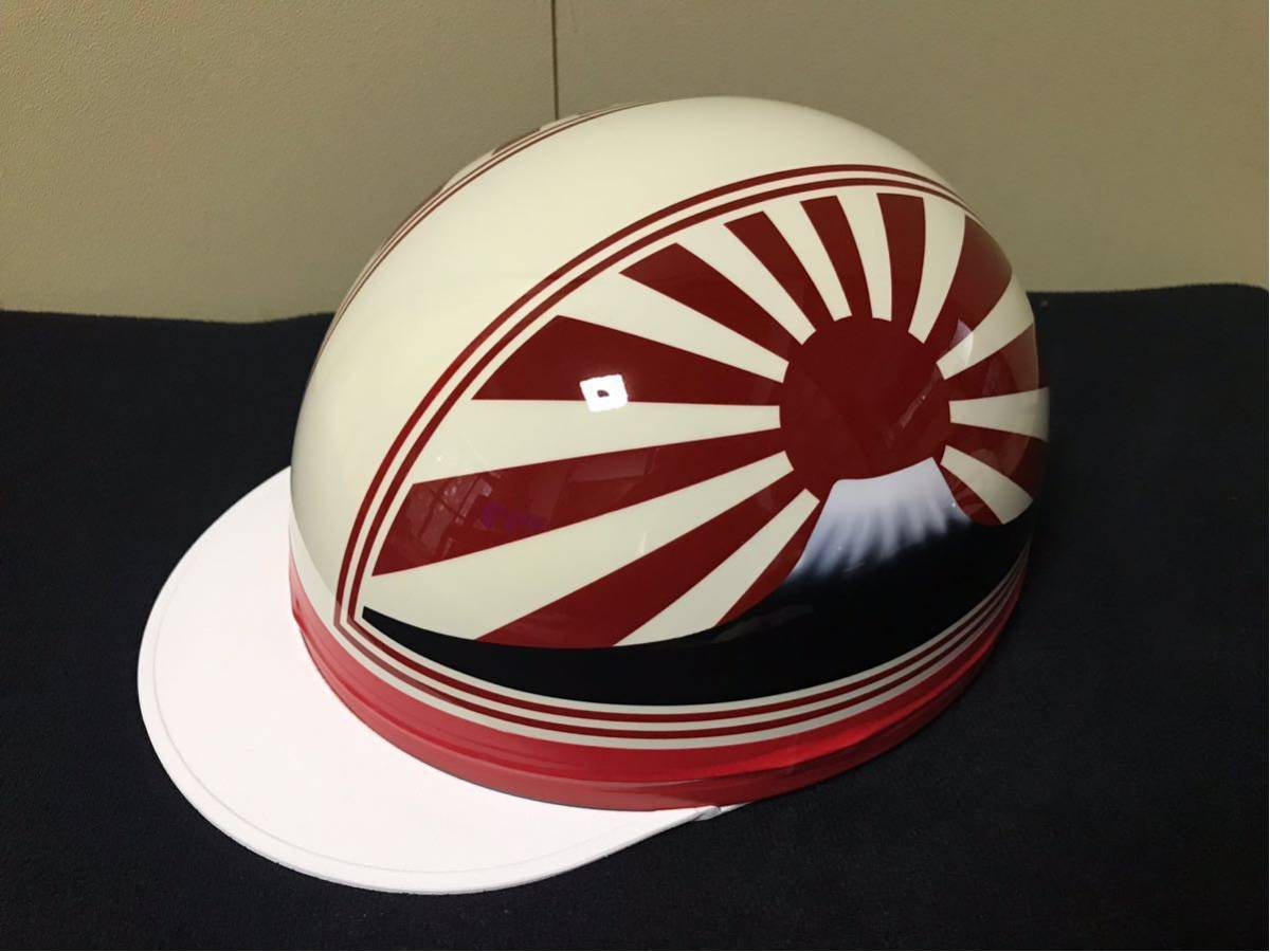 新品 富士 日章 コルク半 アイボリー暗め赤 ヘルメット ロケットカウル BEET 三段シート ツッパリテール カスタムペイント 軽スロ 新到着 新品 富士 日章 コルク半 アイボリー暗め赤 ヘルメット ロケットカウル BEET 三段シート ツッパリテール カスタムペイント 軽スロ 新到着