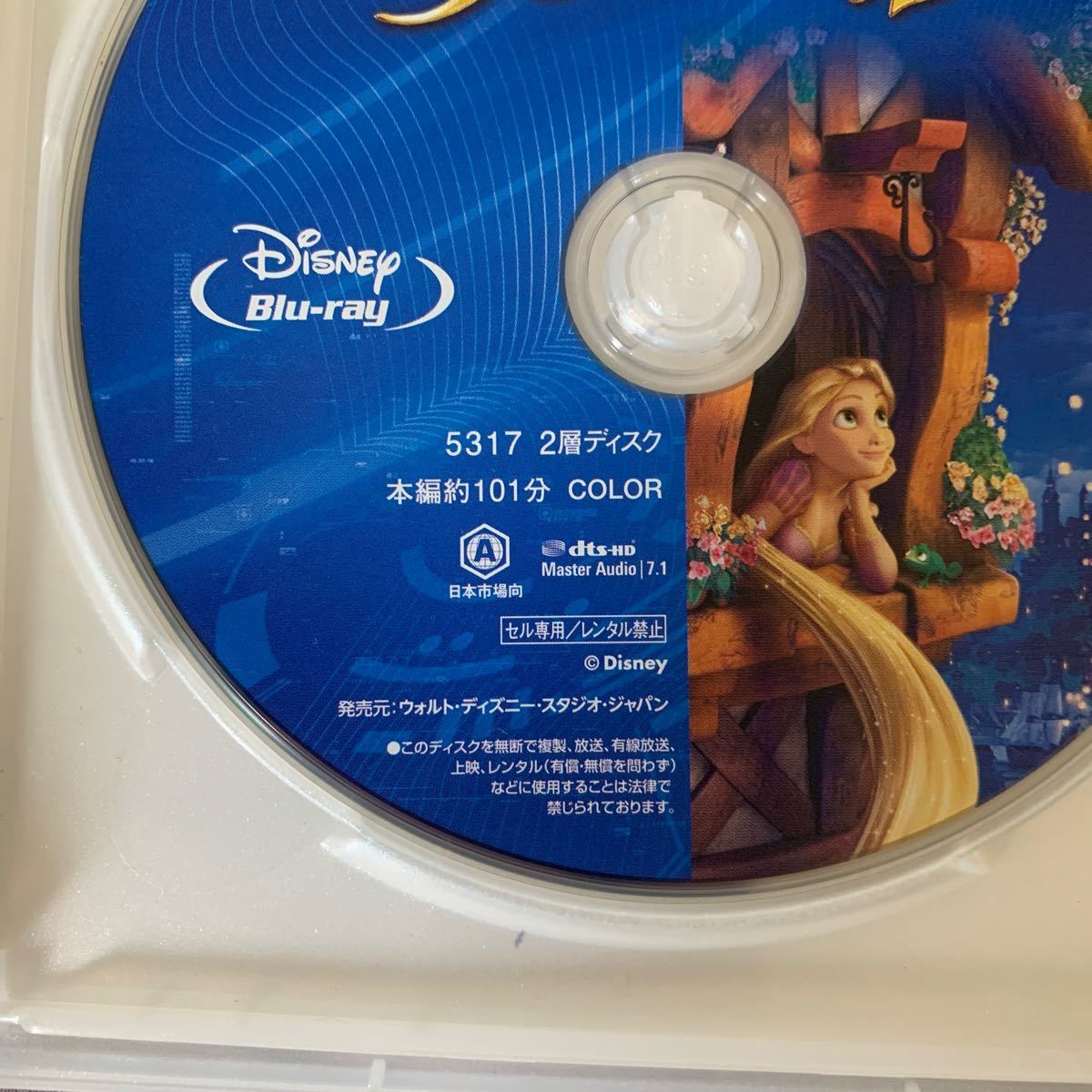 塔の上のラプンツェル ('10米)ブルーレイのみ純正ケース付♬ ディズニー | 塔の上のラプンツェル MovieNEX('10米) 純正ケース Blu-ray | oxygencycles.in