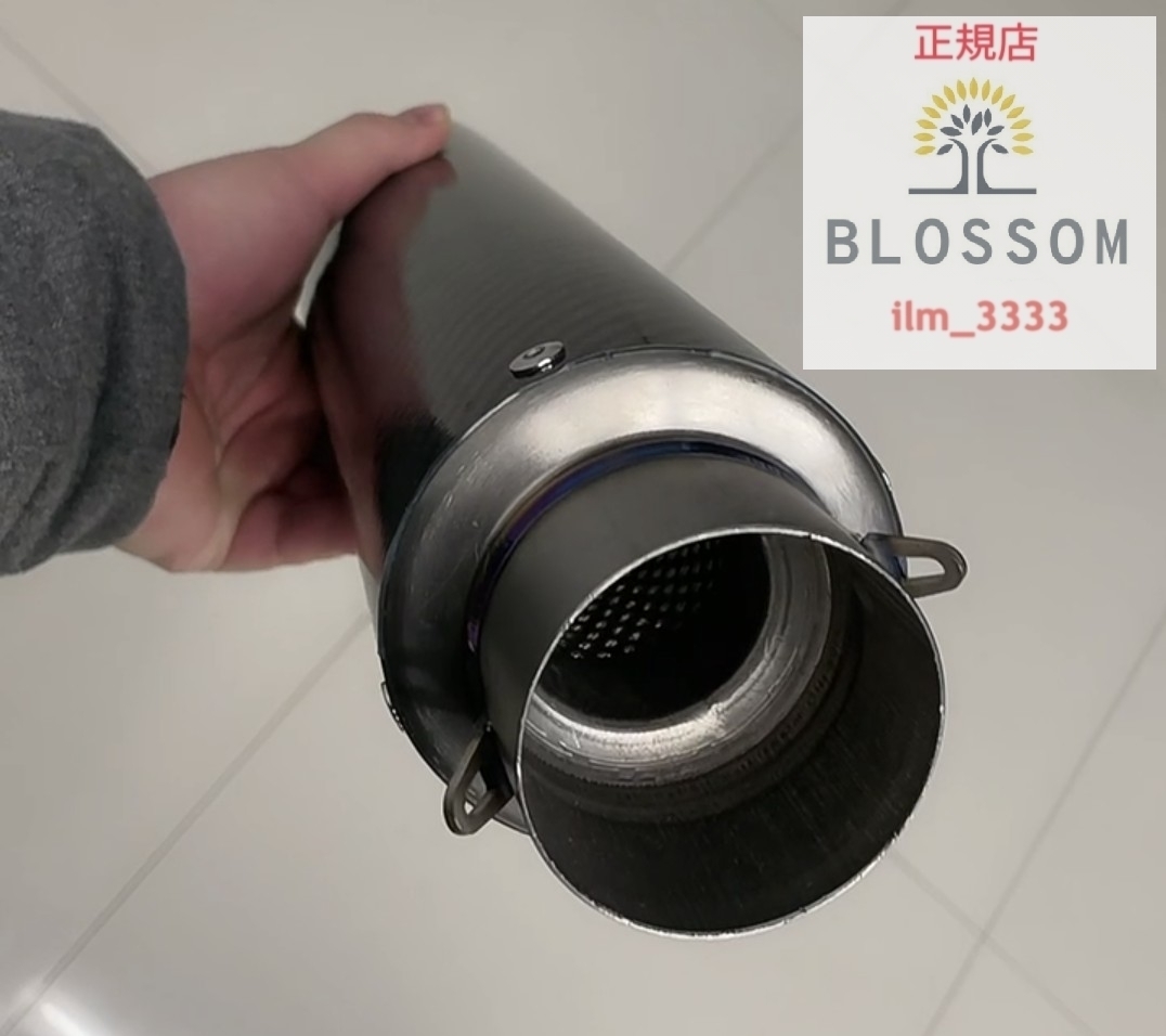 ★全国一律 送料3000円★新品未使用 カーボン製/チタン製【全長450mm】60.5 重低音 汎用サイレンサー CB1300SF CB1000SF CB400SF_差込径 約60.3mm