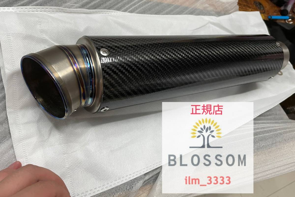 ★全国一律 送料3000円★新品未使用 カーボン製/チタン製【全長450mm】60.5 重低音 汎用サイレンサー CB1300SF CB1000SF CB400SF_出品商品