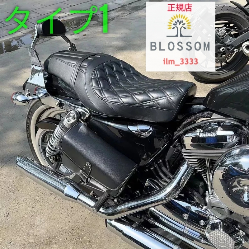 いただけま 04年〜XLスポーツスター キング&クイーン3シート Aタック