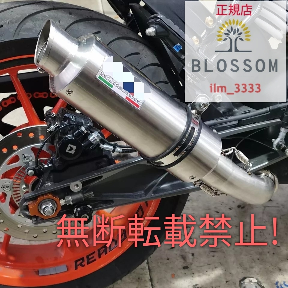 ★全国一律 送料3000円★新品未使用 全長350mm 直径90mm 汎用サイレンサー【カーボン調/艶あり/艶なし】MT07/09 GSX-S750 KTM390 Z1000_取付例