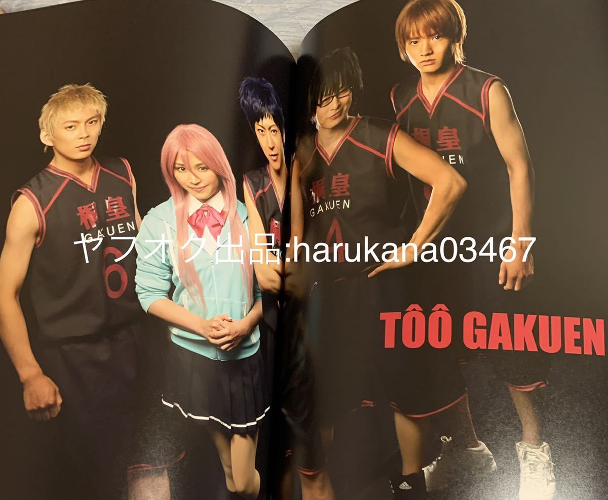 舞台 黒子のバスケ ON STAGE OVER DRIVE/EXTRA EDITION/THE ENCOUNTER/3冊セット パンフレット2016 2017年 赤楚衛二/小野賢章/黒羽麻璃央 - 演劇一般 舞台 黒子のバスケ ON STAGE OVER DRIVE/EXTRA EDITION/THE ENCOUNTER/3冊セット パンフレット2016 2017年 赤楚衛二/小野賢章/黒羽麻璃央 - 演劇一般