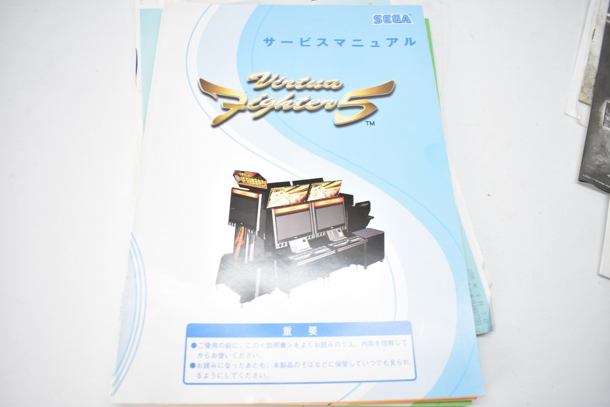  Virtua fighter 5 LINDBERGH case for DVD disk connector etc. together [SEGA][Virtua Fighter5 R][ version up ][ up te-to]H