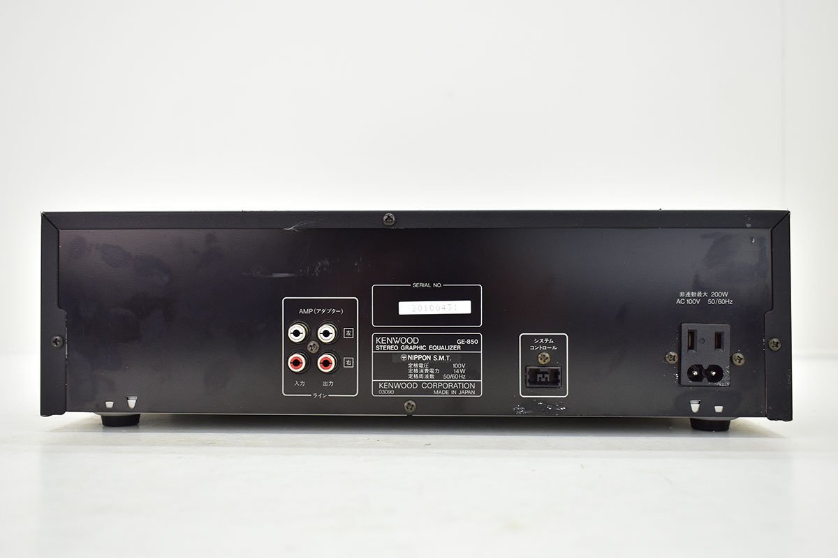KENWOO ケンウッド グラフィックイコライザー GE-850 KENWOO ケンウッド グラフィックイコライザー GE-850