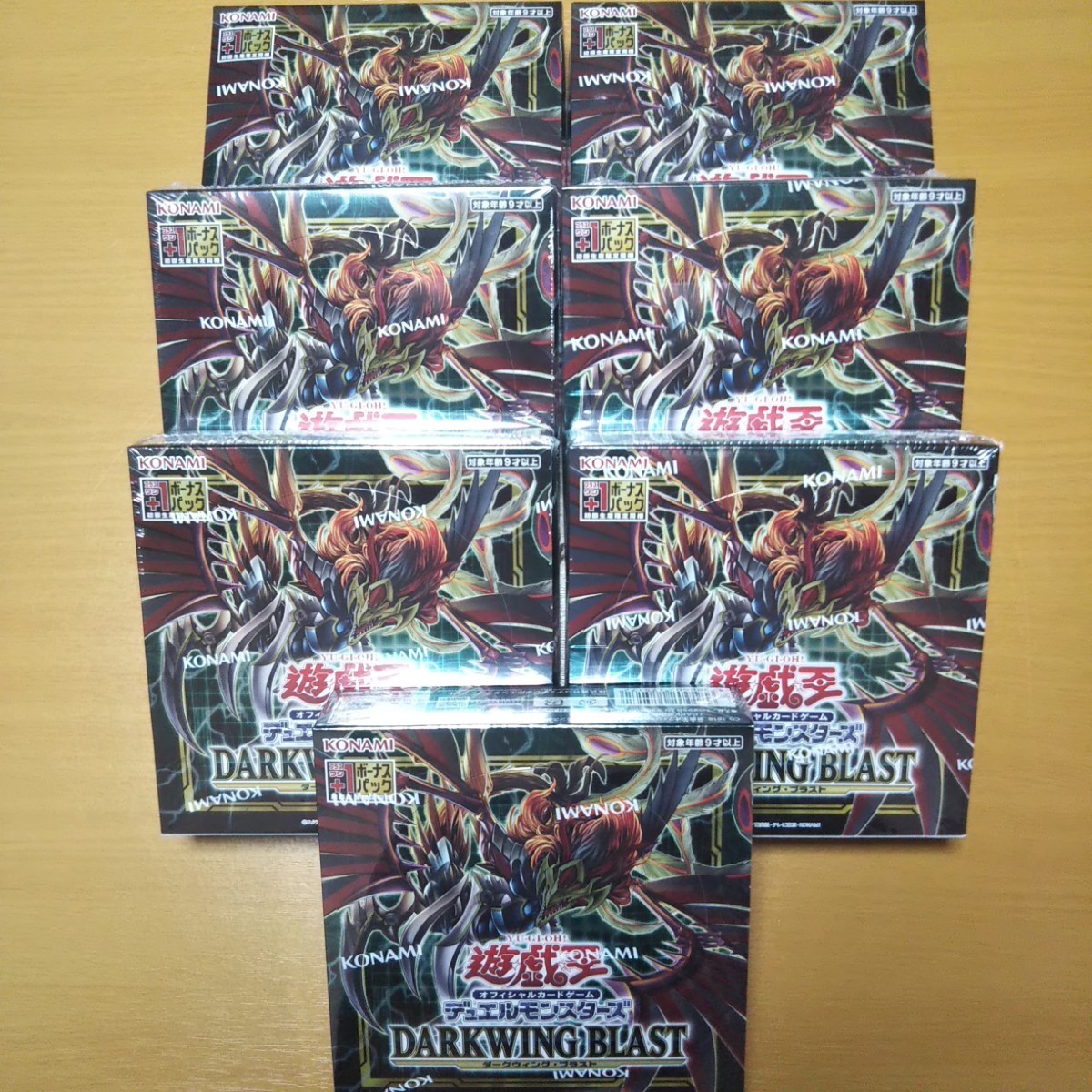 シュリンク付き 7BOX ダークウィングブラスト 新品未開封品 遊戯王