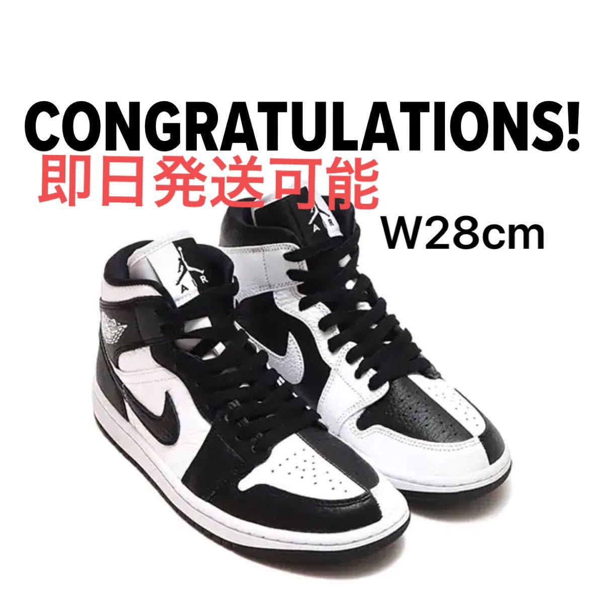 Nike WMNS Air Jordan 1Mid Homageナイキ ウィメンズ エアジョーダン1 ミッド オマージュ28cm