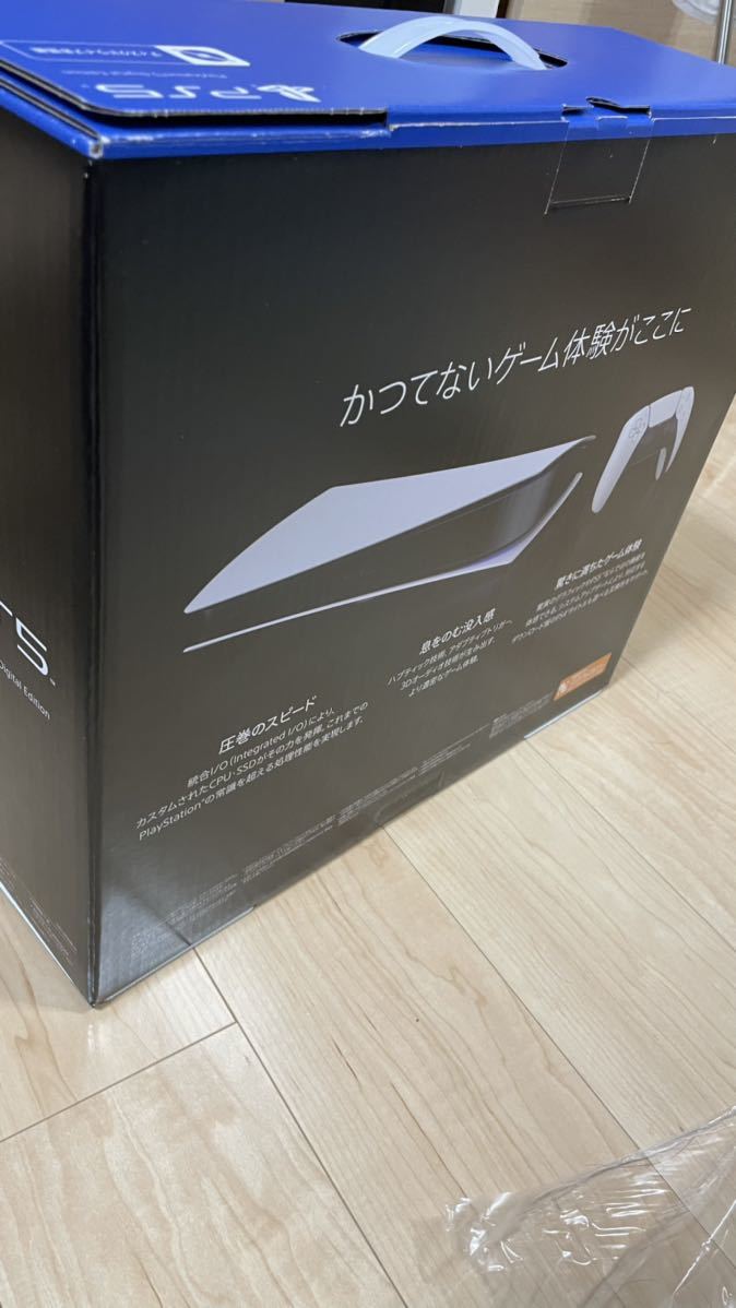 ホワイト ヤフオク! - SONY PlayStation5 デジタルエディション ブランド
