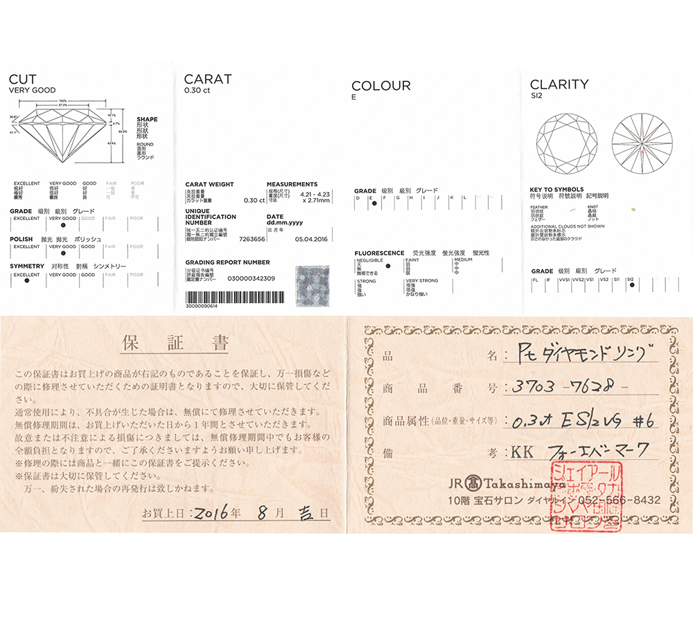 フォーエバーマーク エターナル ソリティア ダイヤモンド0.30ct ダイヤモンド 計0.03ct プラチナ900 6号 リング【中古】_画像6