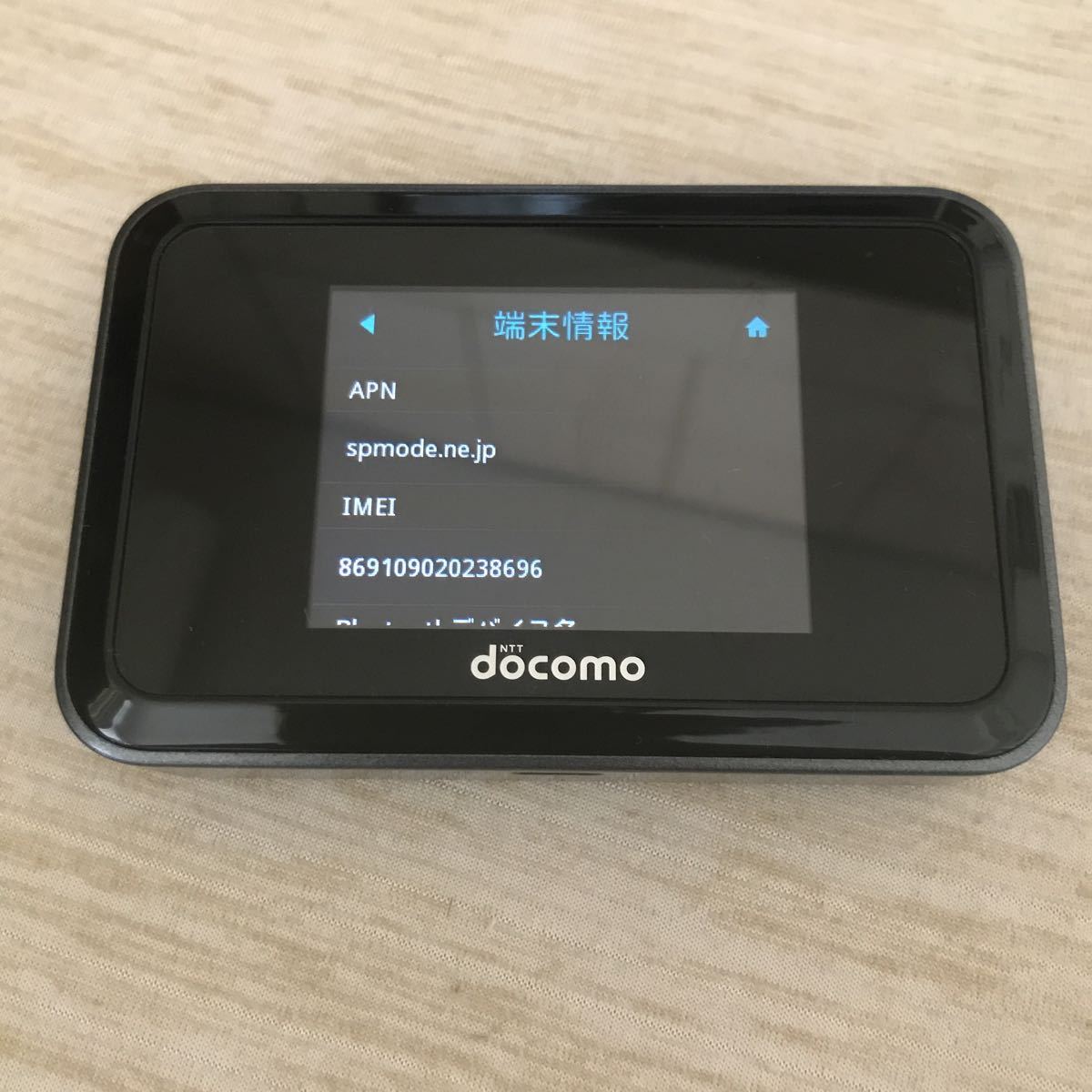 NTT docomo ドコモ モバイルルーター wifi STATION HW-01H 送料 NTT docomo ドコモ モバイルルーター wifi STATION HW-01H 送料