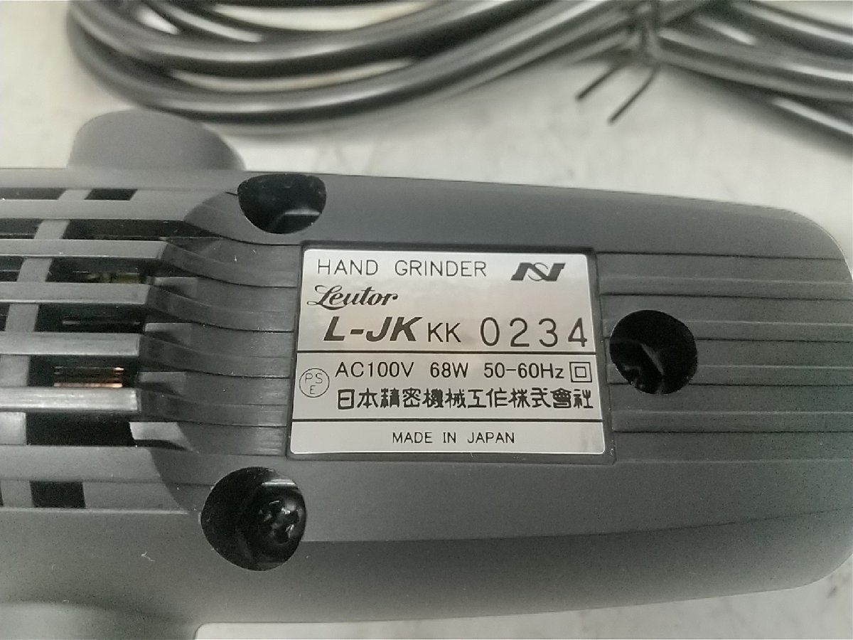 未使用品】リューター(日本精密機械工作) 精密ハンドグラインダー“リューターL-JK型”（軽作業向け） LJK ITC2XFBKSFOO 