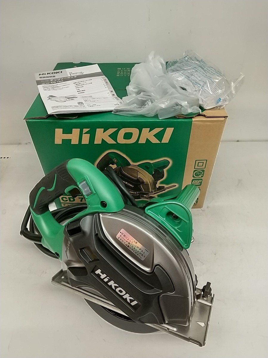 HiKOKI(ハイコーキ) チップソーカッター 刃径180mm 185mm AC100V