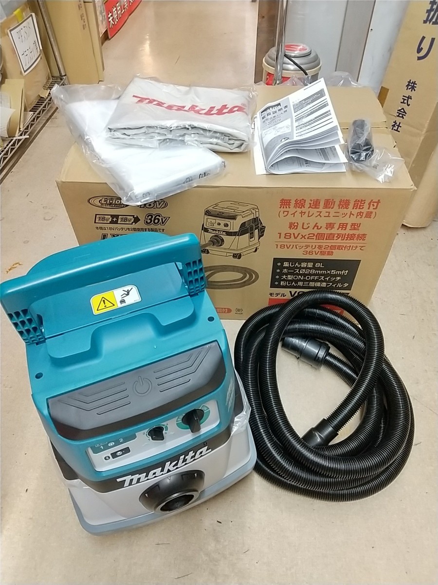 格安HOT】 マキタ(makita) 充電式集じん機 本体 VC867DZ 本体のみ