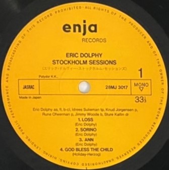 ♪試聴♪Eric Dolphy / Stockholm Sessions_画像3