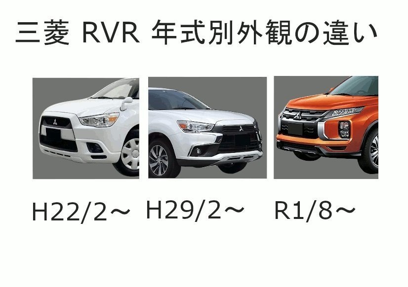 【送料無料】エスペリア スーパーダウンサス (B-7501)★MITSUBISHI RVR GA4W/4J10 R1/8～★4WD 1.8M / 1.8G_※外観の見分け方