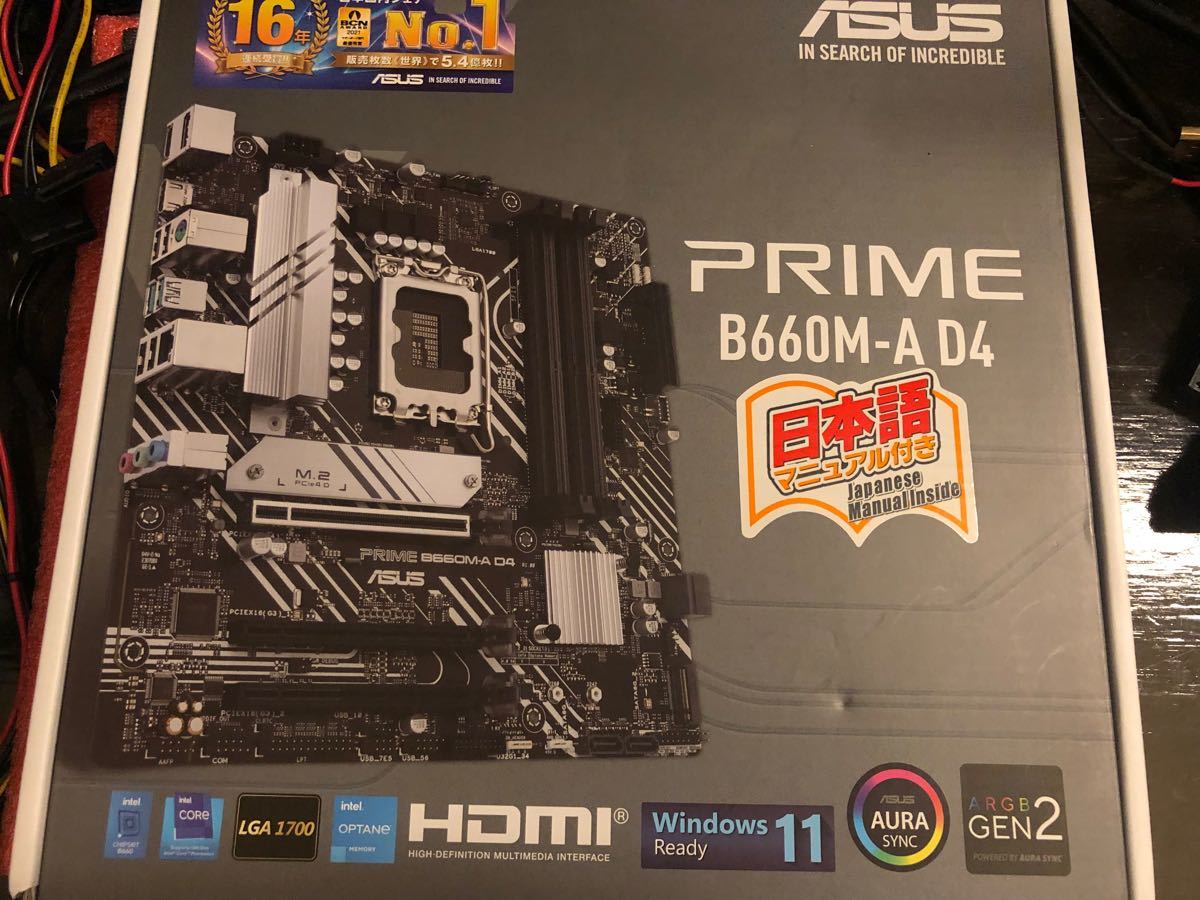 ASUS PRIME B660M-A D4【訳あり/保証あり】