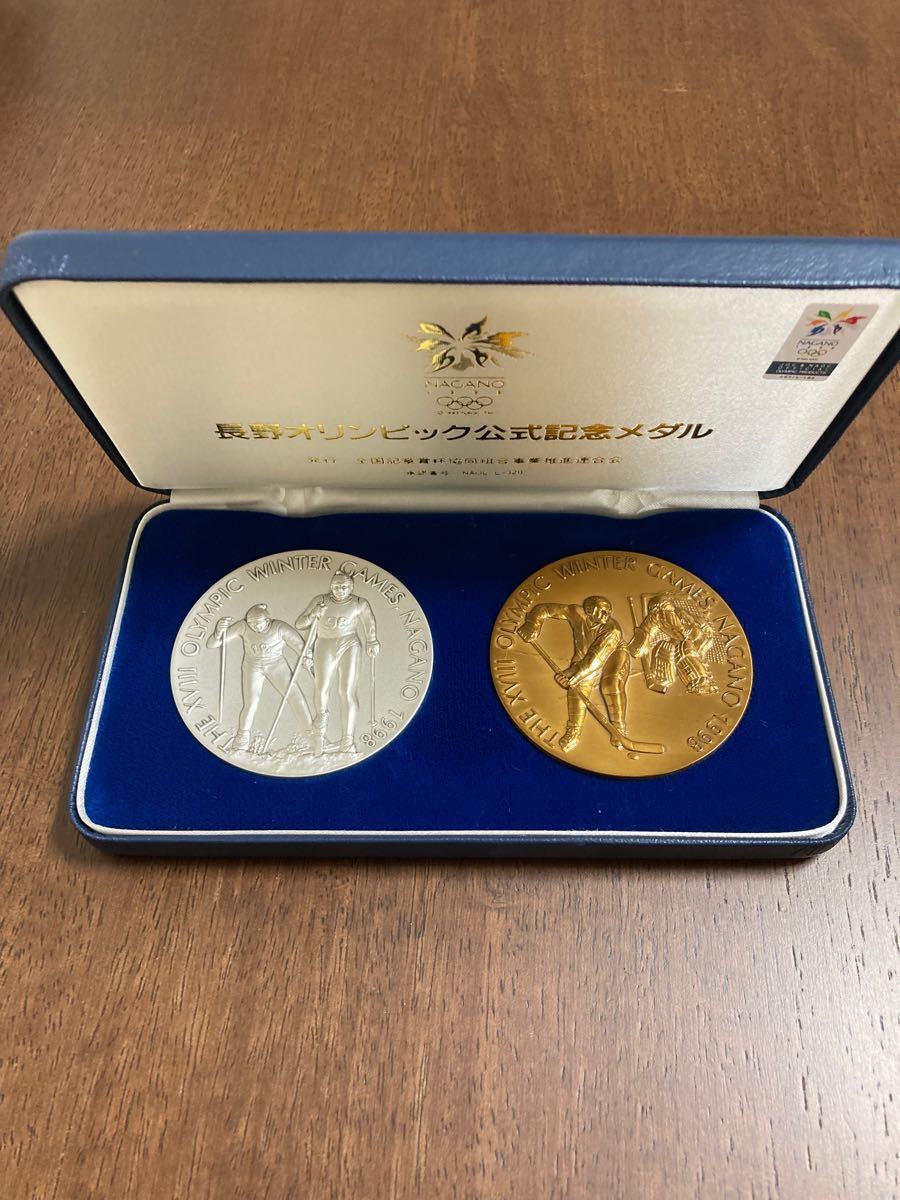 長野オリンピック　記念メダル