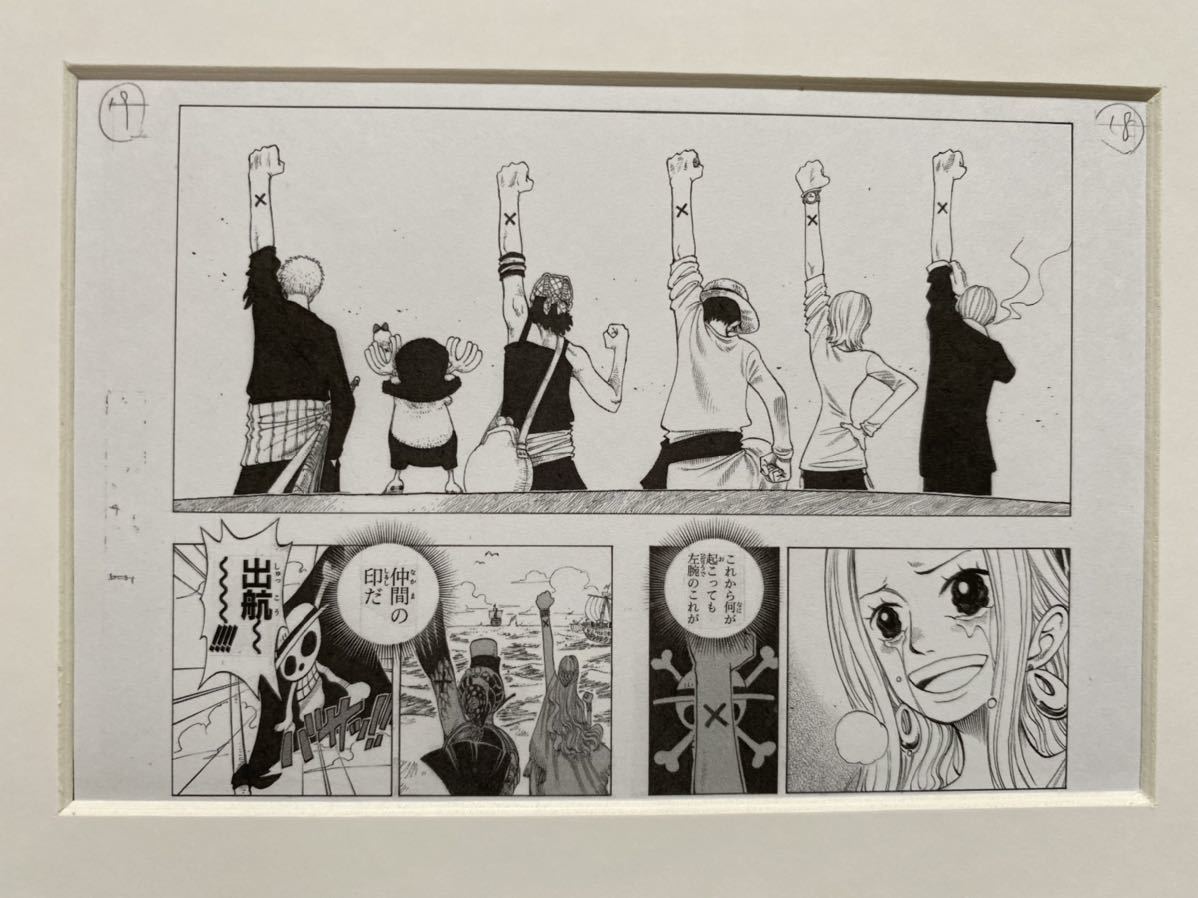 額装品】非売品 ワンピース 尾田栄一郎 ミニ複製原画 ポスト 額装品】非売品 ワンピース 尾田栄一郎 ミニ複製原画 ポスト