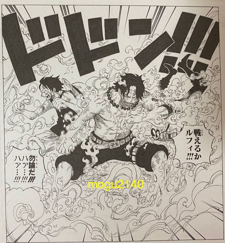 額装品】非売品 ワンピース 尾田栄一郎 ミニ複製原画 ポスト 額装品】非売品 ワンピース 尾田栄一郎 ミニ複製原画 ポスト