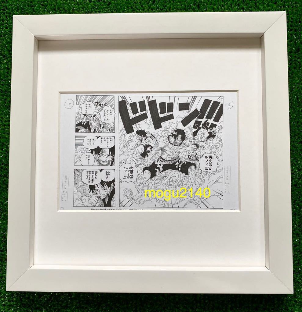 額装品】非売品 ワンピース 尾田栄一郎 ミニ複製原画 ポスト 額装品】非売品 ワンピース 尾田栄一郎 ミニ複製原画 ポスト