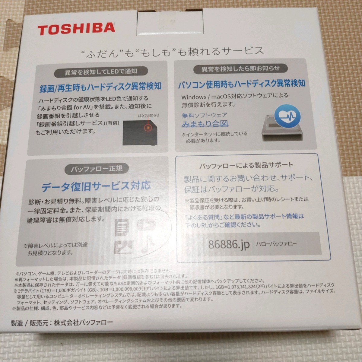 【新品未開封】東芝/バッファロー HD-TDA4U3-B 外付けHDD 4TB TOSHIBA Buffalo【翌日発送♪】