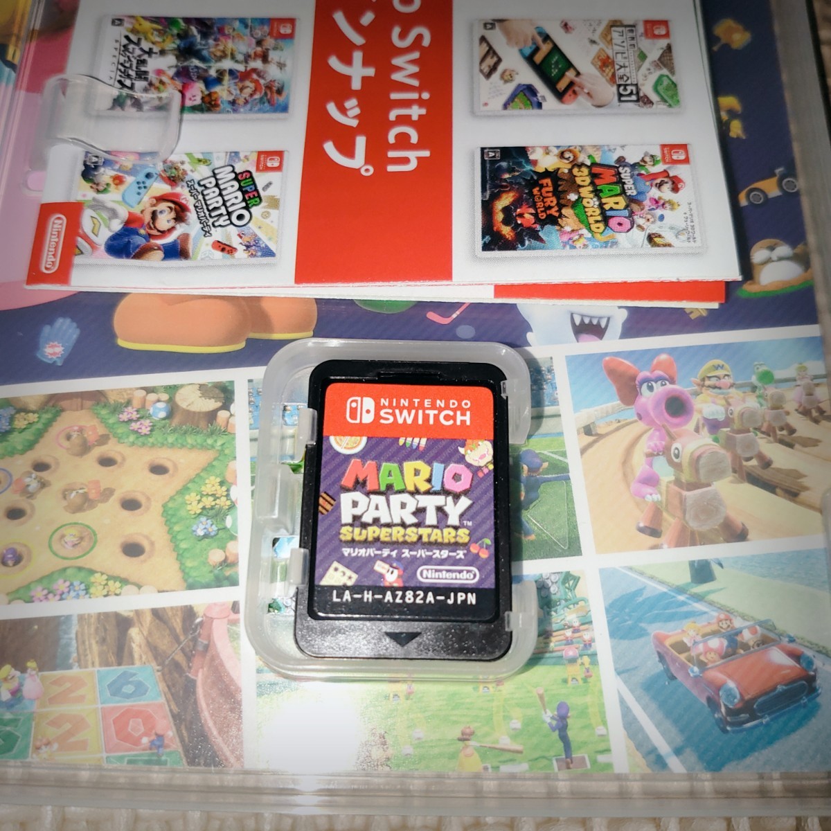 【中古美品♪】 Nintendo Switch マリオパーティ スーパースターズ ニンテンドースイッチ【翌日発送♪】