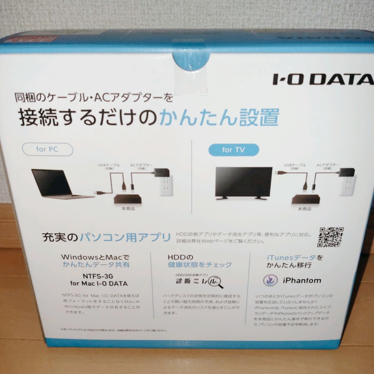 新発売の アイ オー データ HDCX-UTL6K パソコン テレビ録画対応 外付
