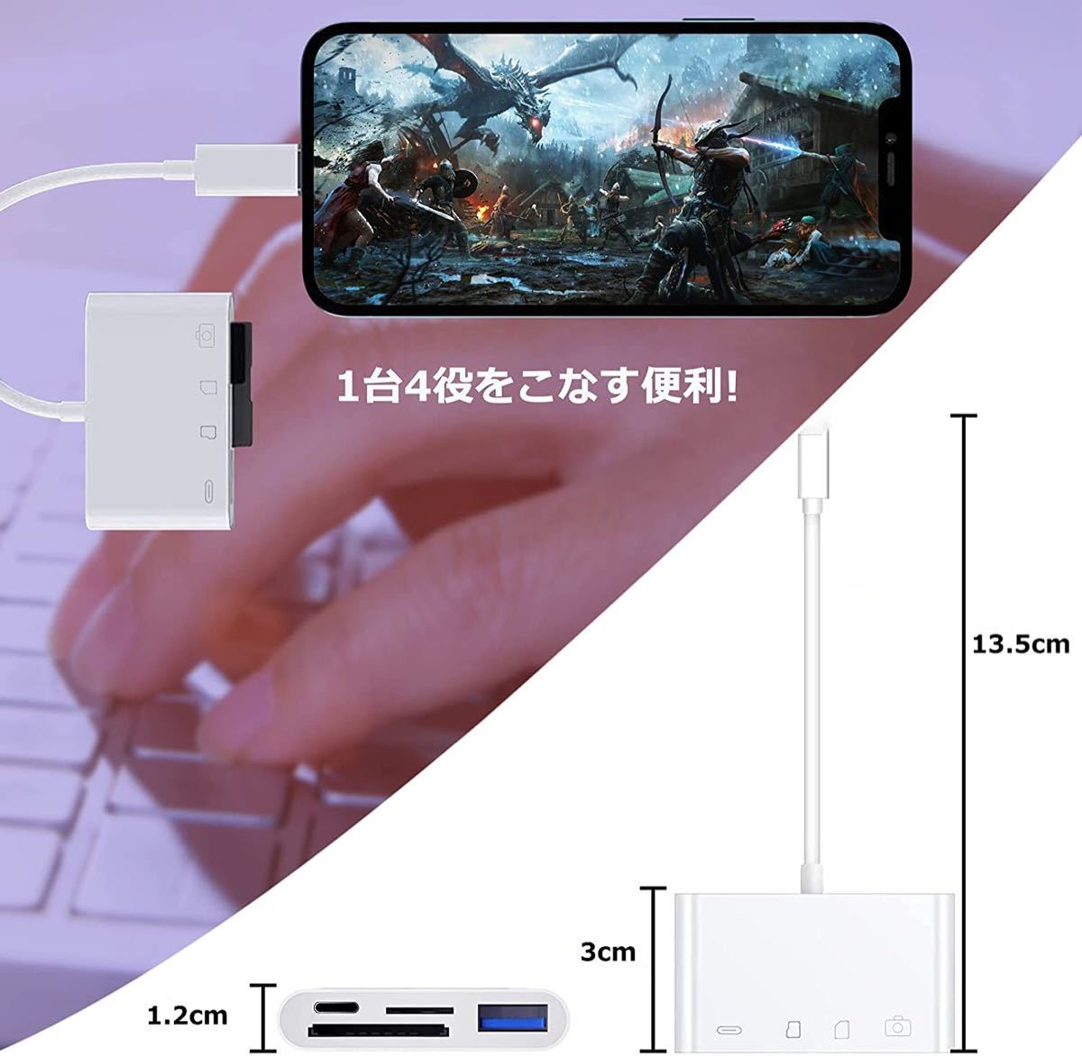 新品 4in1 SDカードリーダー USB カメラアダプタ SD/MicroSD Lightning iPhone